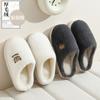 Cotton Slippers Thick Bottom Household Indoor Warm Non-slip Cartoon Cotton Mop Winter Household Fluffy Slippers
