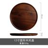 Ins Style Wooden Tray Round Japanese Tea Plate Dinner Plate Dessert Plate Storage Plate Cake Inventory Heart Plate