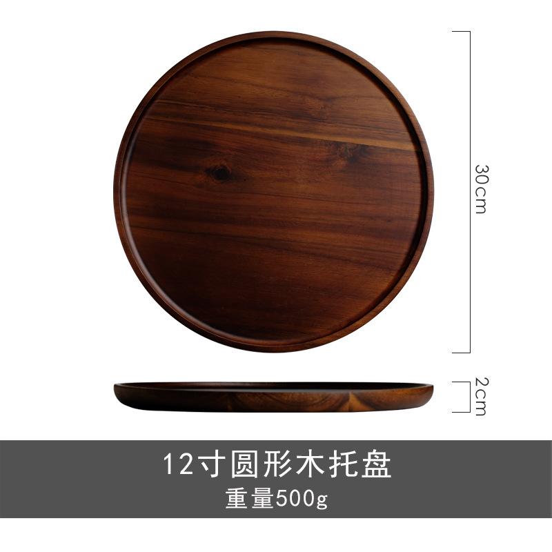 Ins Style Wooden Tray Round Japanese Tea Plate Dinner Plate Dessert Plate Storage Plate Cake Inventory Heart Plate