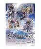 Bushiroad Trading Card Collection Clear Granblue Fantasy Box Vol.2 20-Pack