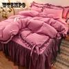 Korean Style Brushed Bed Skirt Four-piece Princess Style Bedspread Quilt Cover Thick Non-slip Lace Bedding