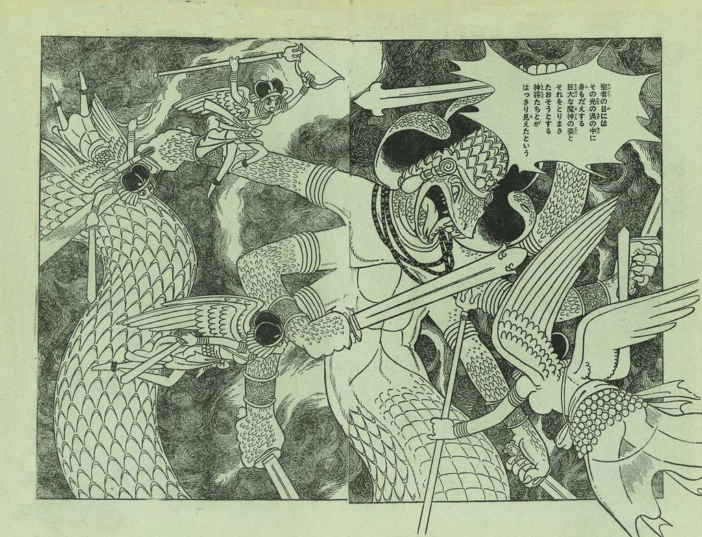 Buddha "Original Edition" Reprint Complete Collection 7