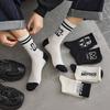 Men Autumn New Black and White Match Color Trend Letter Sports Sweat Absorption Breathable Boneless Tube Socks
