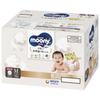 Natural Moony M Moony Man Natural Organic Cotton Diapers 92 Pieces Pieces X [Pants Size] (5~10kg) (46 2) [Case Item]