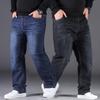 10XL Oversize Jeans Man Fashion Men Jeans Wide Leg Denim Pants Trousers For Men Working Hiking Daily Wear Loose Big Size Jeans