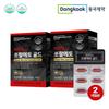 Dongkook Pharmaceutical Powermax Saw Palmetto Gold, 30 Tablets, 2 Units