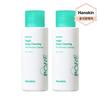 Magic Deep Clearing Pore Powder Cleanser 50g (2 Packs)