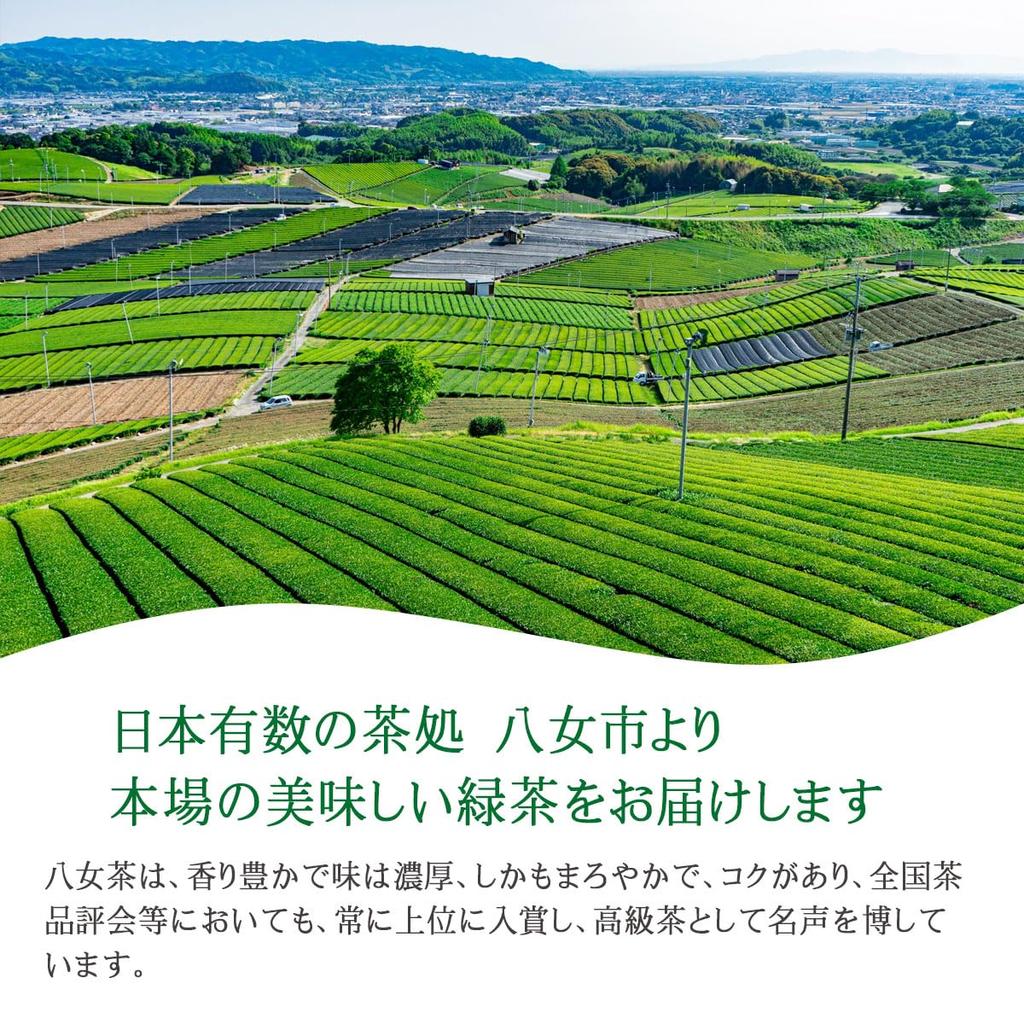 Yame Fukuoka Prefecture Deep Steamed Green First Special Steamed Premium 88 Night Harvest Tea, Sencha, Tea, Harvest, 100% Ichibancha, Tea, 100g, (2