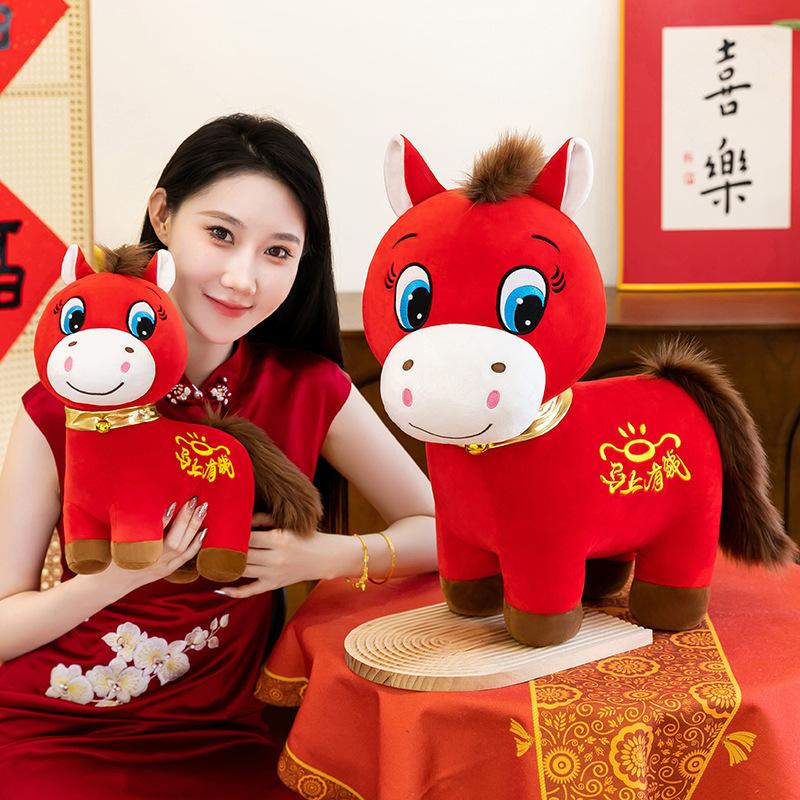 Year of the Horse Mascot Tang Suit National Style Horse Pony Will Soon Have a Good Start Gift Lucky Bag Horse Doll