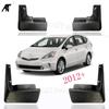 4pcs/lot Black Front &Rear Mud Fender Flaps Splash Guard Mudflaps Mudguard Cover Trim For Toyota PRIUS  2012 -   Mud Flap