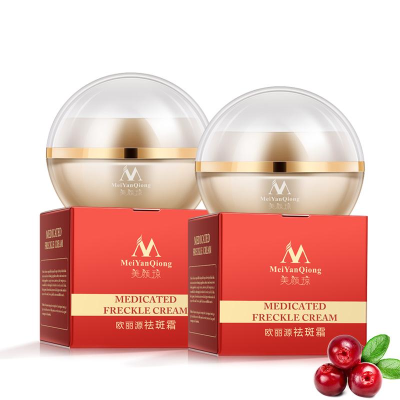 Freckle Cream Skin Care Whitening Anti-aging Moisturizing Cream Melanin Removing Freckle Speckle Firm Skin Care Face Care
