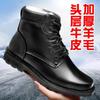 Men's Genuine Leather Winter Boots - Non-Slip, Thickened Cowhide and Wool for Cold Protection