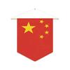Drapeau - Chine - 30 X 45 Cm - Polyester - Impression Recto/verso - Accessoires Inclus