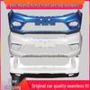 BAIC Huansu H2 Front & Rear Bumpers and Guards