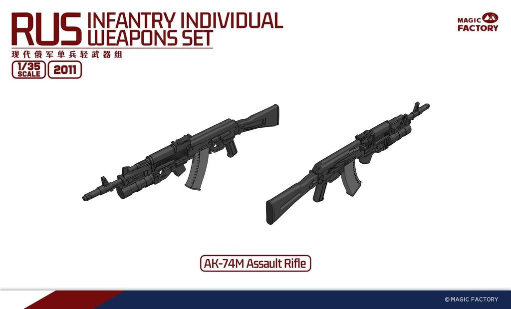 Magic Factory Современный русский набор личного оружия Пластиковая модель MGF2011 1/35