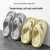 Thick-Soled Summer Flip-Flops for Women and Men, Non-Slip Indoor/Outdoor Sandals