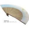 Kyoto Clear Stream and Blue Maple Made In Autumn Japanese Personal Gift Fan, Fan, Kyoto, Japan, Men's Craftsmanship, Leaves, Accessories, Use, Gift,