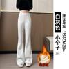 White Gray Sports Micro-pull Pants Women's New Autumn Small Drape Casual Flared Pants Straight-leg Guard Pants