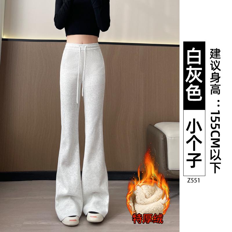 White Gray Sports Micro-pull Pants Women's New Autumn Small Drape Casual Flared Pants Straight-leg Guard Pants