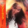 LP Record KYAN MARIE, MEDUSA - First Live 28AH1269 CBS SONY 1981 Japan Obi Japanese Pop/Rock Used