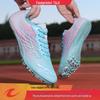 Women's Track and Field Spikes: Professional Sprint & Long Jump for Middle School Students & PE Candidates