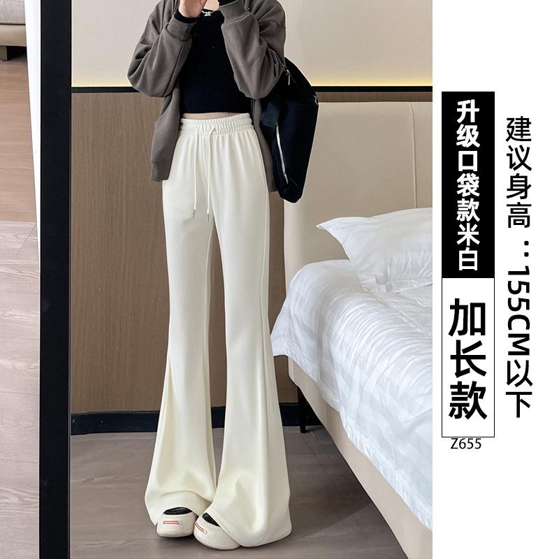 White Gray Sports Micro-pull Pants Women's New Autumn Small Drape Casual Flared Pants Straight-leg Guard Pants