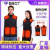 Winter USB Intelligent Constant Temperature 11 Zone Heating Clothes Vest Stand Collar Thickened Warm