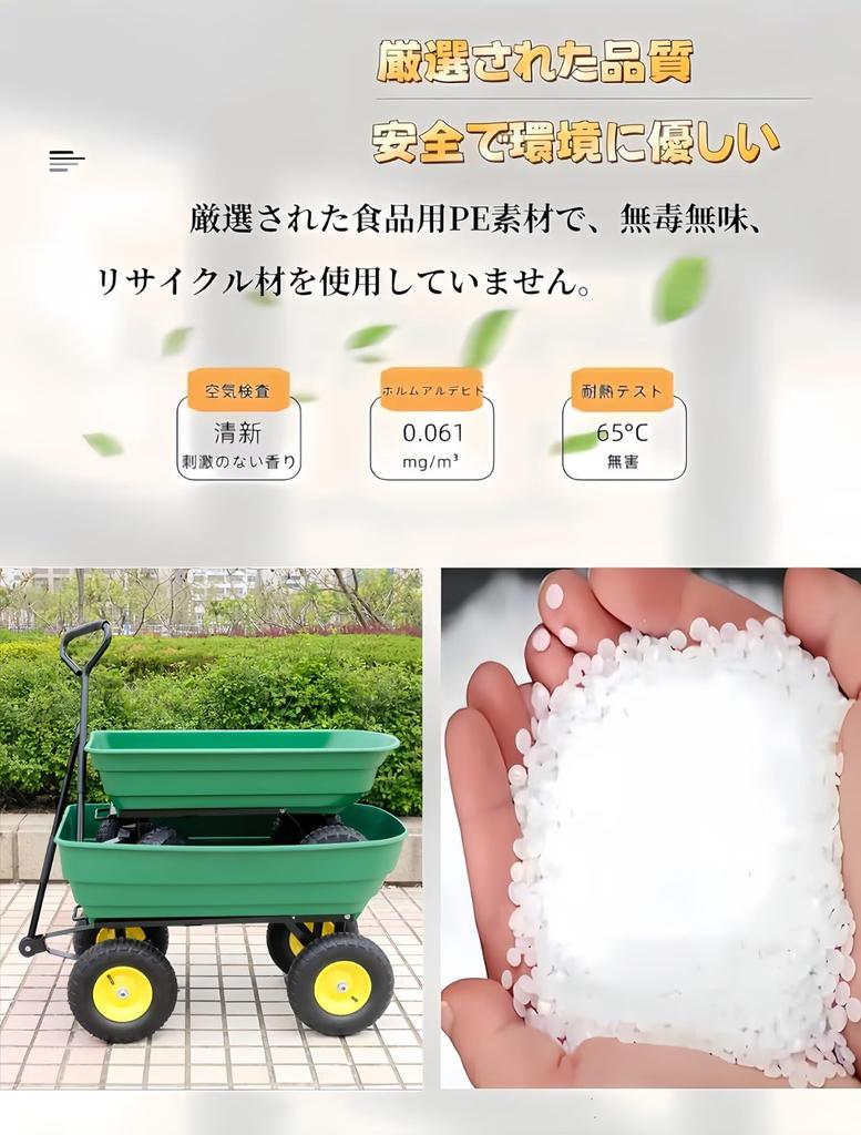 PANCY Dump Cart Garden Cart 8 Inch Pneumatic Tire Large Tire Dump Function 75L Garden Carry Garden Cart Garden Wagon Maximum Load 100kg Rear Car