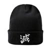Knit Hat Demon Slayer Kimetsu No Yaiba Anime Winter Warm Beanie Caps Gonpachiro Kamanoko Unisex Women Casual Bonnet