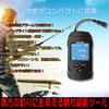 LUCKYLAKER Fish Finder Portable Fish Finder Kayak Gyotan Detector Fish Finder Fish Finder Smelt Bass Fishing Sea