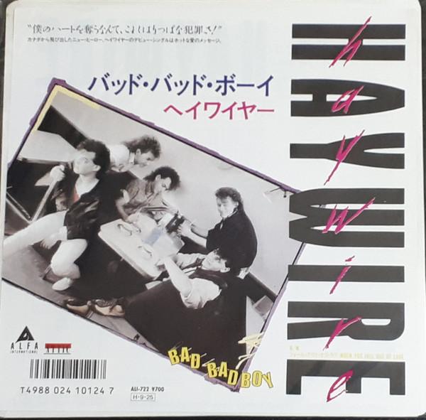 7inch Record HAYWIRE - Bad Bad Boy / Give Me Up ALI722PROMO ATTIC 1986 Japan Rock Used