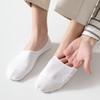 7Pairs Solid Color Ice Silk Boat Socks Low Cut Summer Thin Socks Men's Invisible Short Socks  Male