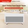 Thermor AmD H2000 Smart Radiant Panel Heater