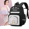 School BagsNew Cute  Outdoor Leisure Travel Light Burden Reduction Versatile Comfortable Children's Backpack