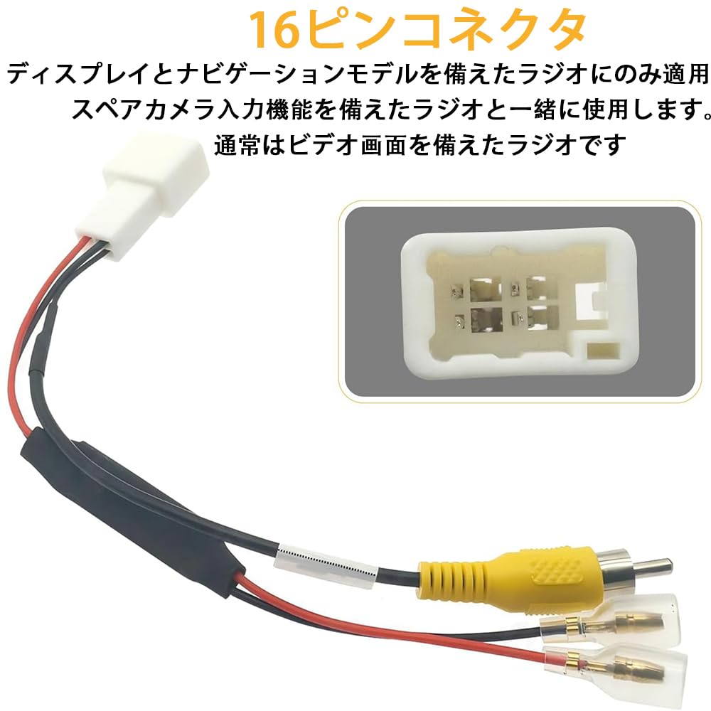 ZHSHXNGY Rear Camera Adapter 4 Poles Coupler Car Rear Camera Input Conversion Harness for Toyota/Daihatsu/Eclipse Easy Connection with Coupler On