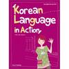 How Korean Language In Action