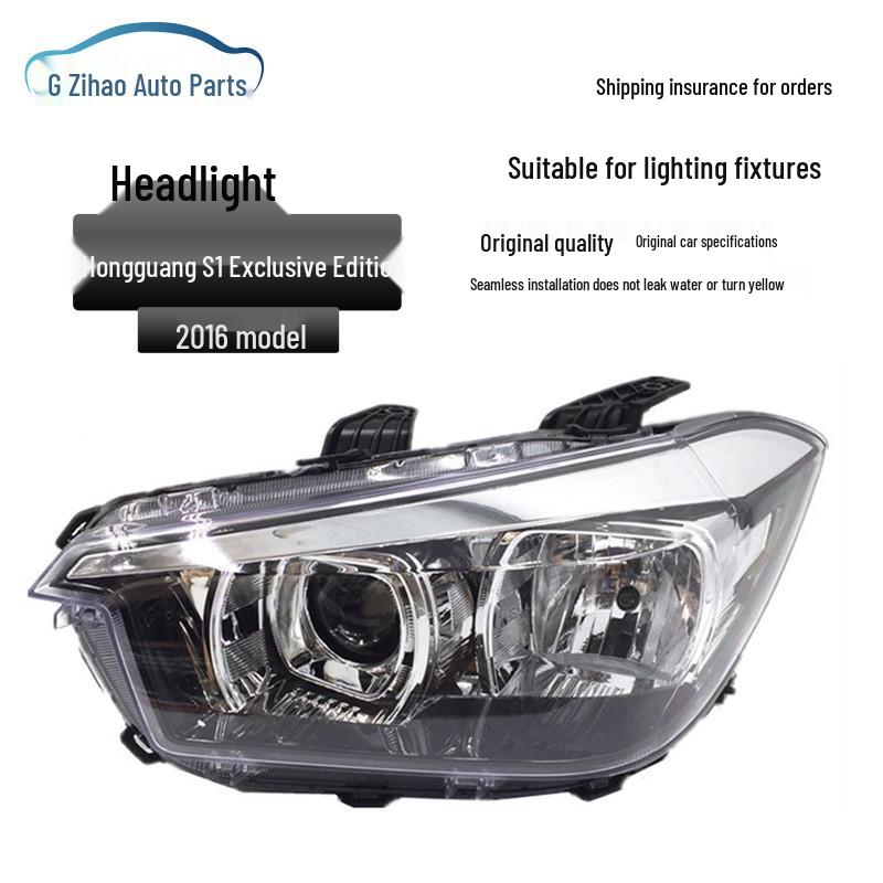Applicable To Wuling Hongguang S1 Exclusive Headlight (New Model)