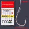 5 Packs of 50/10 Packs of 100 Hooks Fishs Tool Tied Good Strong Horse Line Double Hook Pair Hook Fishing Gear Accessories