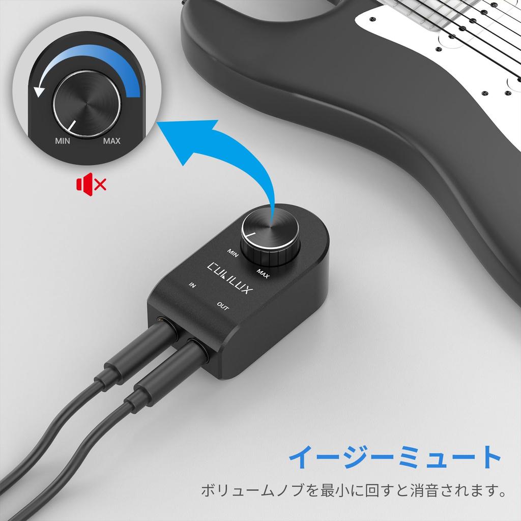 Cubilux Volume Volume Attenuator Speaker Volume Instruments Audio Volume Controller 6.35mm Adjuster, Attenuator, Guitar, Instrument, Controller,