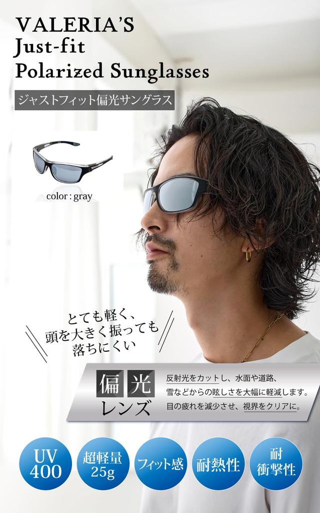 Valeria Polarized Sunglasses TAC Lens Hard Case Included Sports Outdoor UV400 Polycarbonate [valeria] [Windproof/Pollenproof Fit] Anti-Glare (Gray)