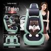 Zotye T300-T800 All-Season Car Seat Cushion & Cover