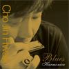 Jo Jin-hwan - Harmonica Blues