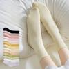 Simple Solid-color Pile Socks for Women, Casual Boneless Pure Cotton Long Tube Postpartum Socks for Pregnant Women