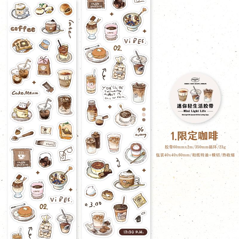 200cm/ Roll Washi Paper Tape Vintage Art Afternoon Tea Coffee Dessert Pattern Mini Tent Tape Creative DIY For Card Decoration