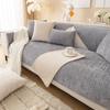 1PC Corduroy Striped Plush Sofa Cover for Living Room Winter Warm Sofa Mat Solid Color Non-slip Couch Cushion for Living Room