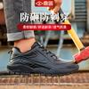 Male Anti-smashing and Anti-piercing Steel Head Work Safety Shoes Breathable and Non-slip Electric Welding Welder Keeps Warm In Winter