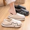 Thick Soled Cotton Slippers Waterproof Cotton Shoes