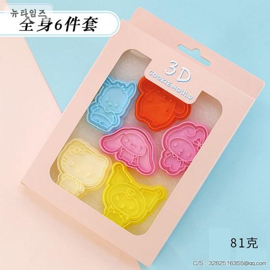 Sanrio Melody Cookie Mold Home Baking Tool Cookie Cutter, a Popular Character In Korea