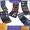 73-Piece Cross-Border Sketch & Colored Pencil Case Set