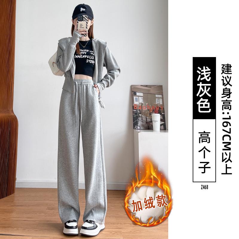Narrow Banana Sweatpants Women's Autumn and Winter New Small High Waist Drape Wide Leg Pants Fleece Sweatpants